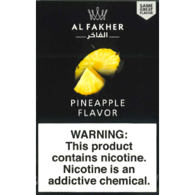 shishacenter（シーシャセンター） | シーシャフレーバー水